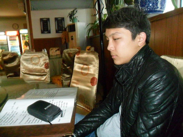 Эрнис Don't Panic