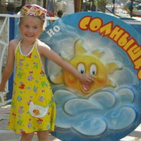 Ксения Разуваева