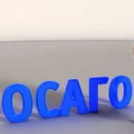 Юлиана Мершиева