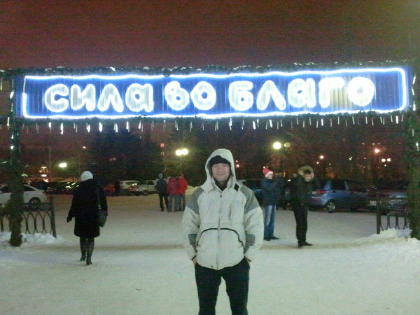 Руслан Беглов