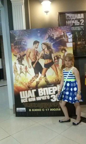 Валерия Ананич