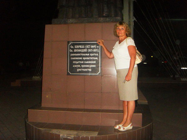 Наталья Павлюченко