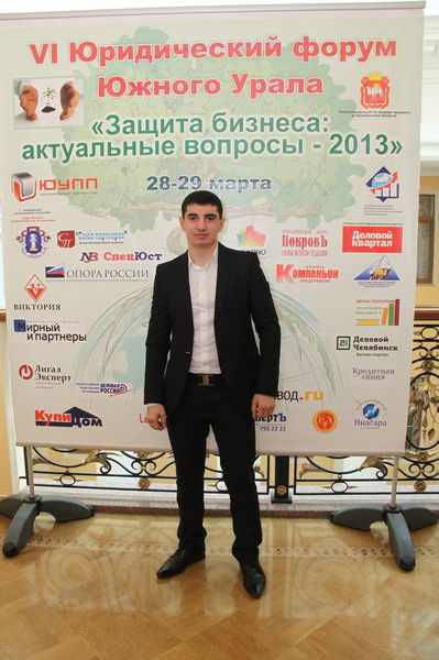 Мелик Меликян