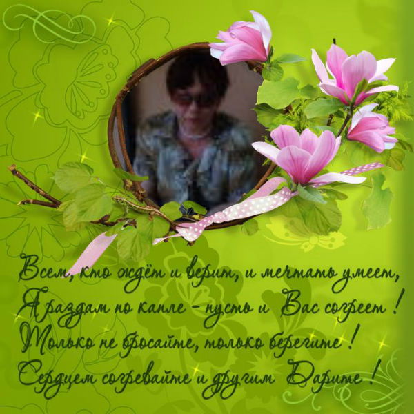 Ирина Липатова (Дирей)