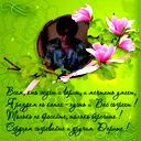 Ирина Липатова (Дирей)