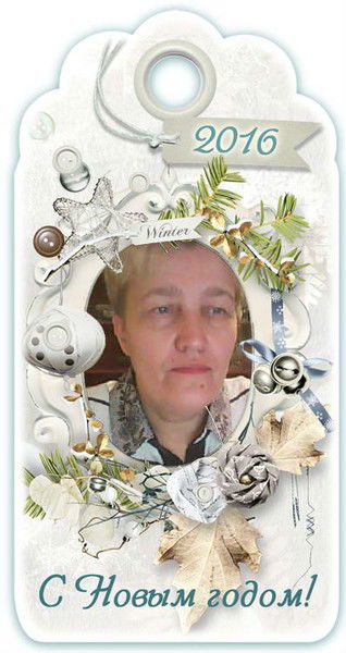 Светлана Чепелева