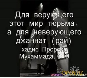 Охунджон Умирзоков