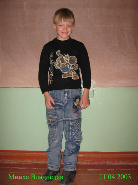 Владислав Мниха