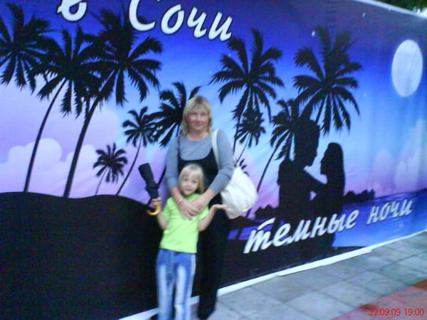 Елена Шогина