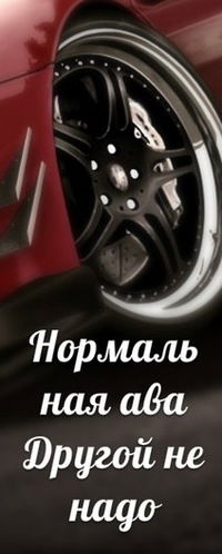 Антон Мамонов