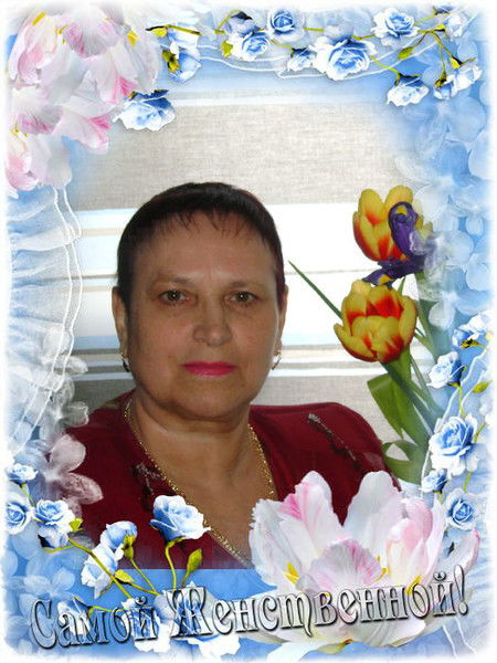 Зоя Никешина