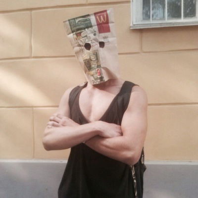 Саня Амелин