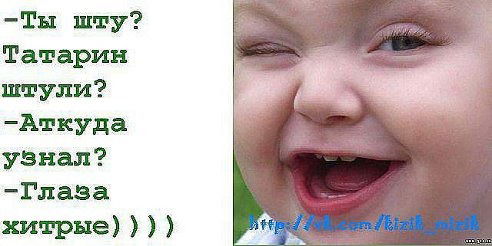 Ильдар Мисбахов