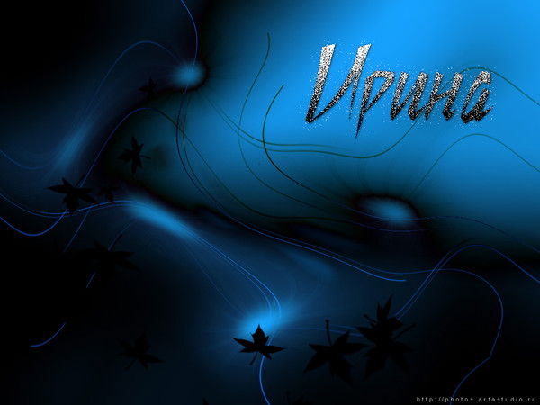 Ирина Бикмуллина