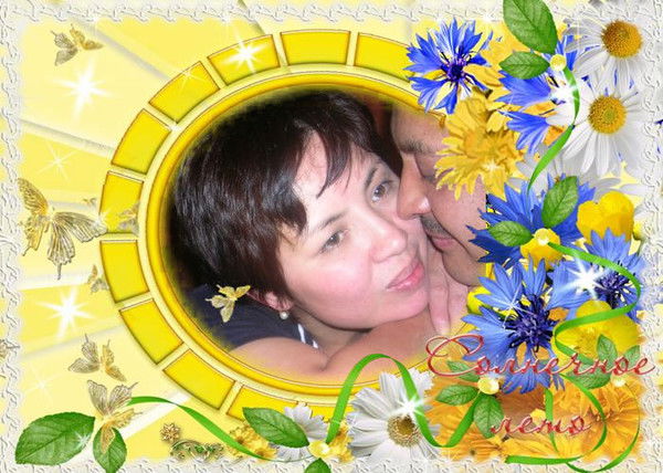 Зульфия Вильямова