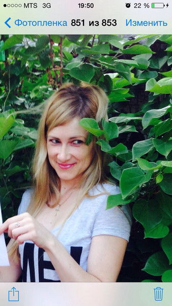 Елена Хостян