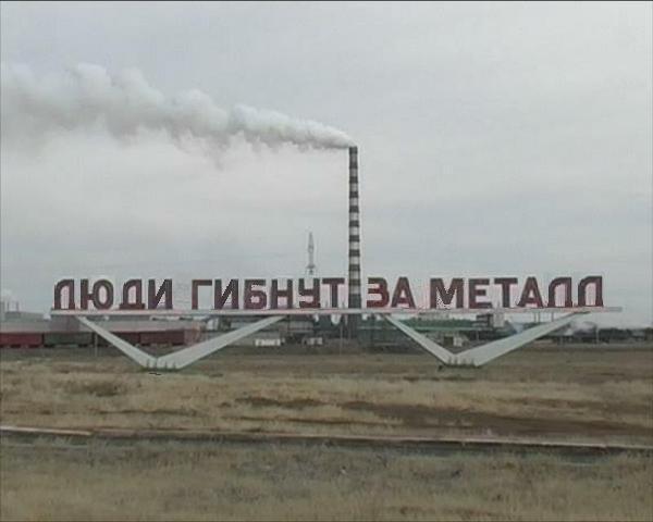 Женис Курумбаев