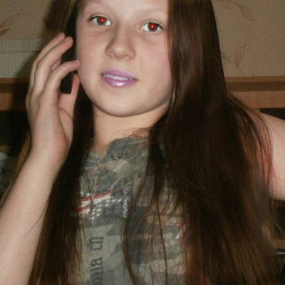 Арина Ефремова