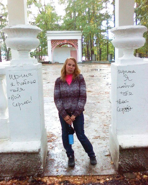 Ирина Густова (Кузьмина)