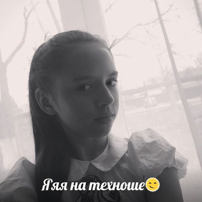 Елена Сачек