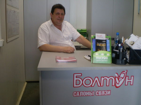 Александр Аджавенко