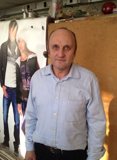 Александр Маслов