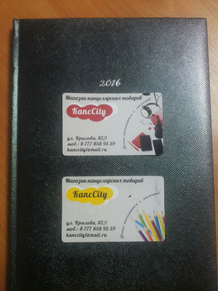 Самал Серикова