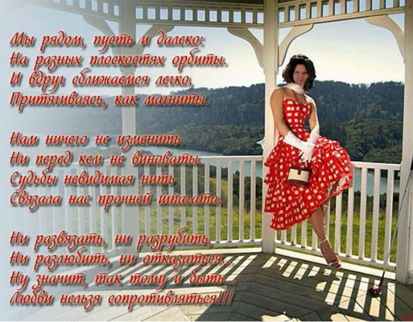 Надежда Тюлебаева