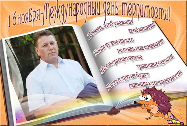 Александр Пташник