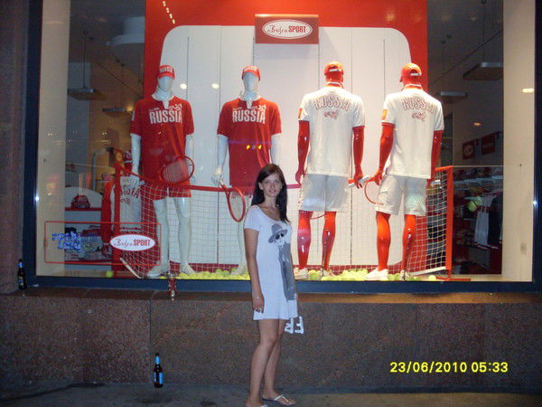 Мария Шурыгина