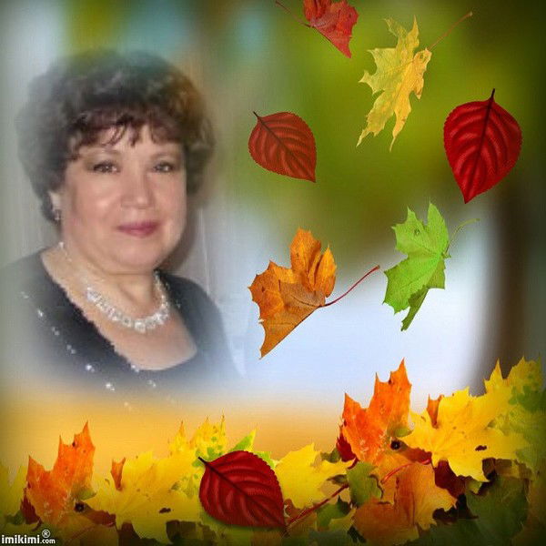 Людмила Курноскина