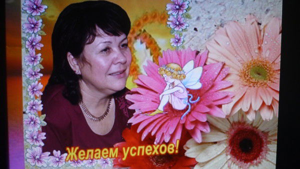 Любовь Гуменюк