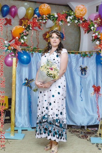 Евгения Кочкарева