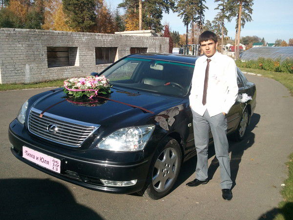 Иван Иванович