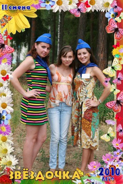 Лена Рыжова