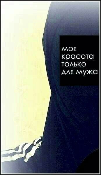 Jena Abu Abdurohmana Umm Abdurohman