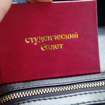 Ибрагим Ибрагимов