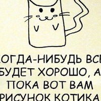 Ываываываыва