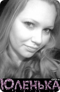 Не Зн@комлюсь