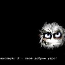 Татьяна Крюковская