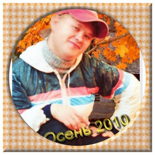 Екатерина Чекунова