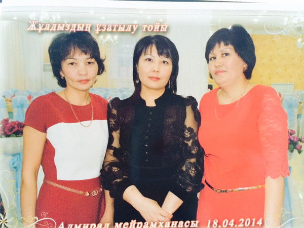 Жанар Самбековна