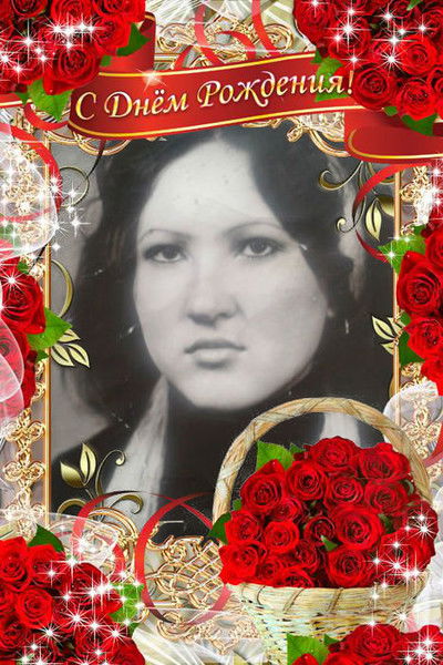 Мунира Гатиятуллина