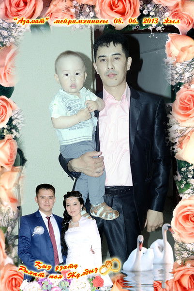 Жанат Исенов