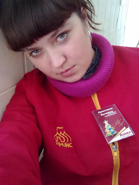 Кристина Володькова(Бутеева)