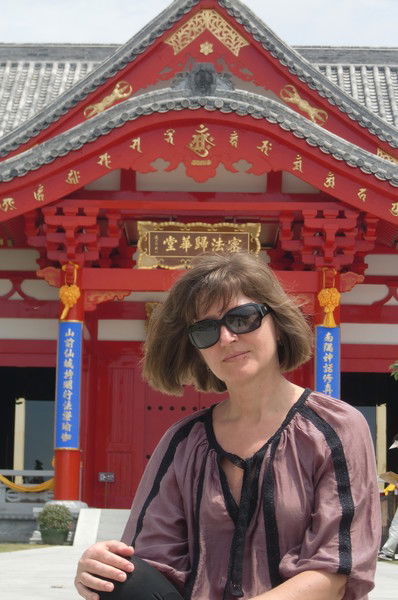 Надежда Левшина