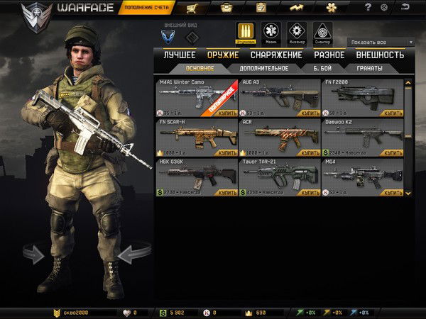 Игорь Ершов