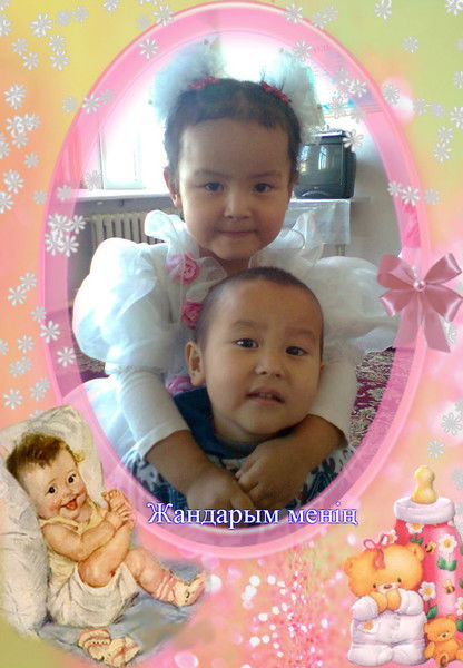 188 Орта Мектеп Аккыр Ауылы