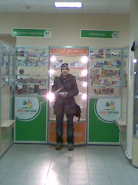 Раисия Морозова