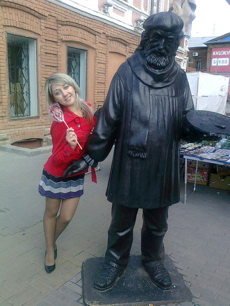 Татьяна Ушакова